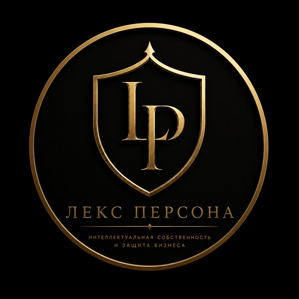 Lex Persona